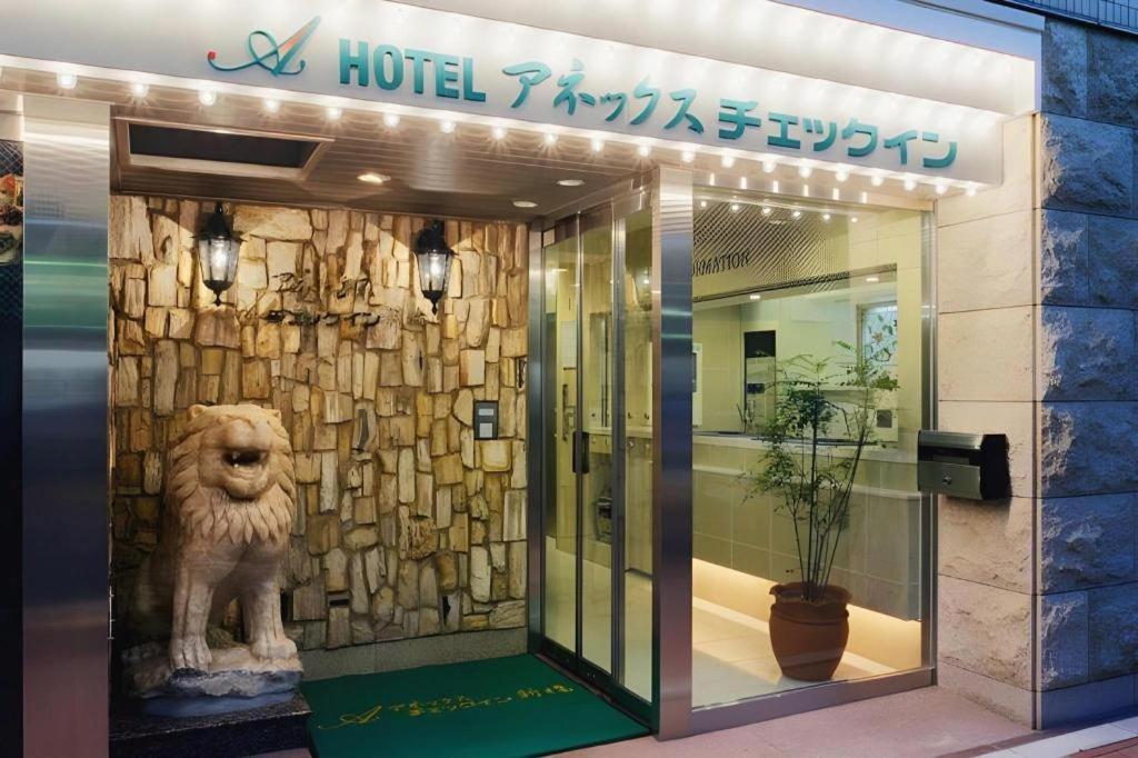 Hotel Annex Check In Shimbashi Tóquio Exterior foto